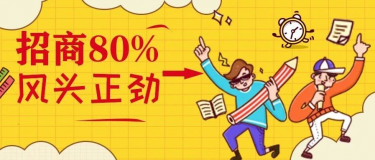 招商進(jìn)度已達(dá)80%，第26屆杭州紡織服裝供應(yīng)鏈博覽會風(fēng)頭正勁！