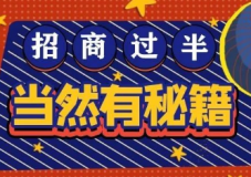 招商一月就過半！第26屆杭州紡織服裝供應(yīng)鏈博覽會，2021鋒芒畢露！